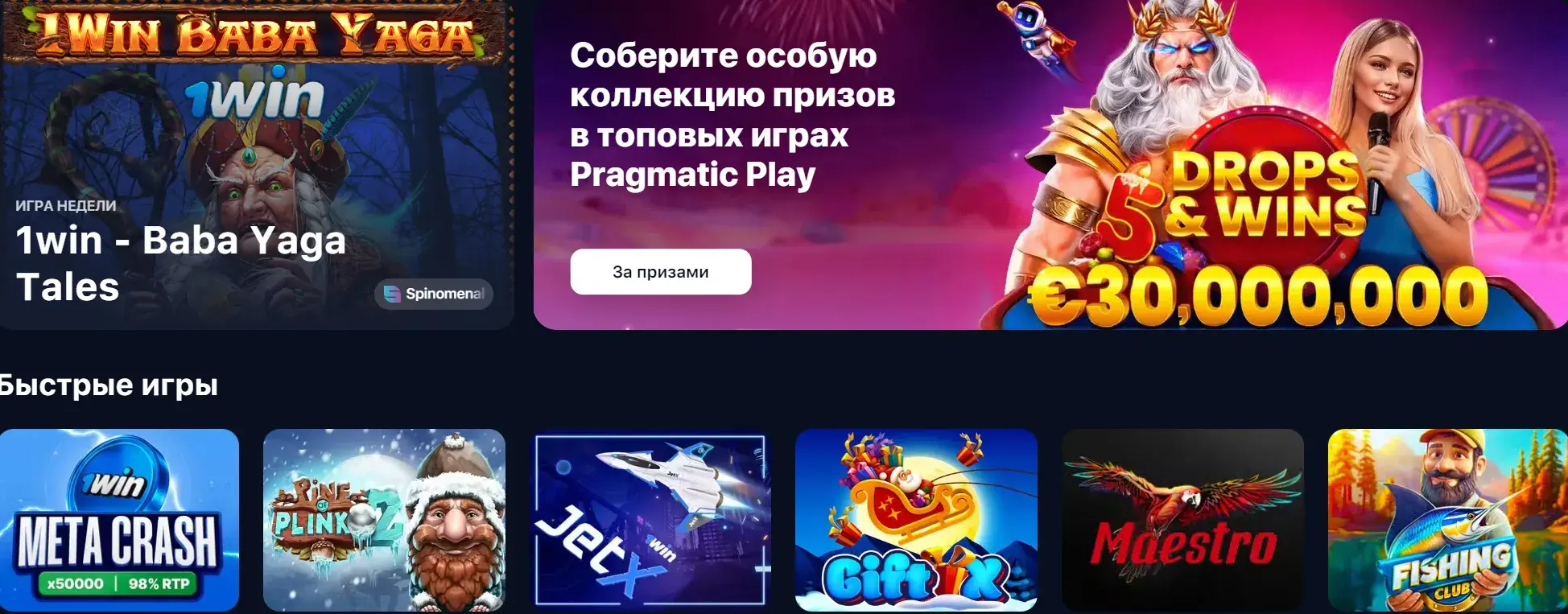 1Win Тоҷикистон - Verification (верификация) дар 1win: